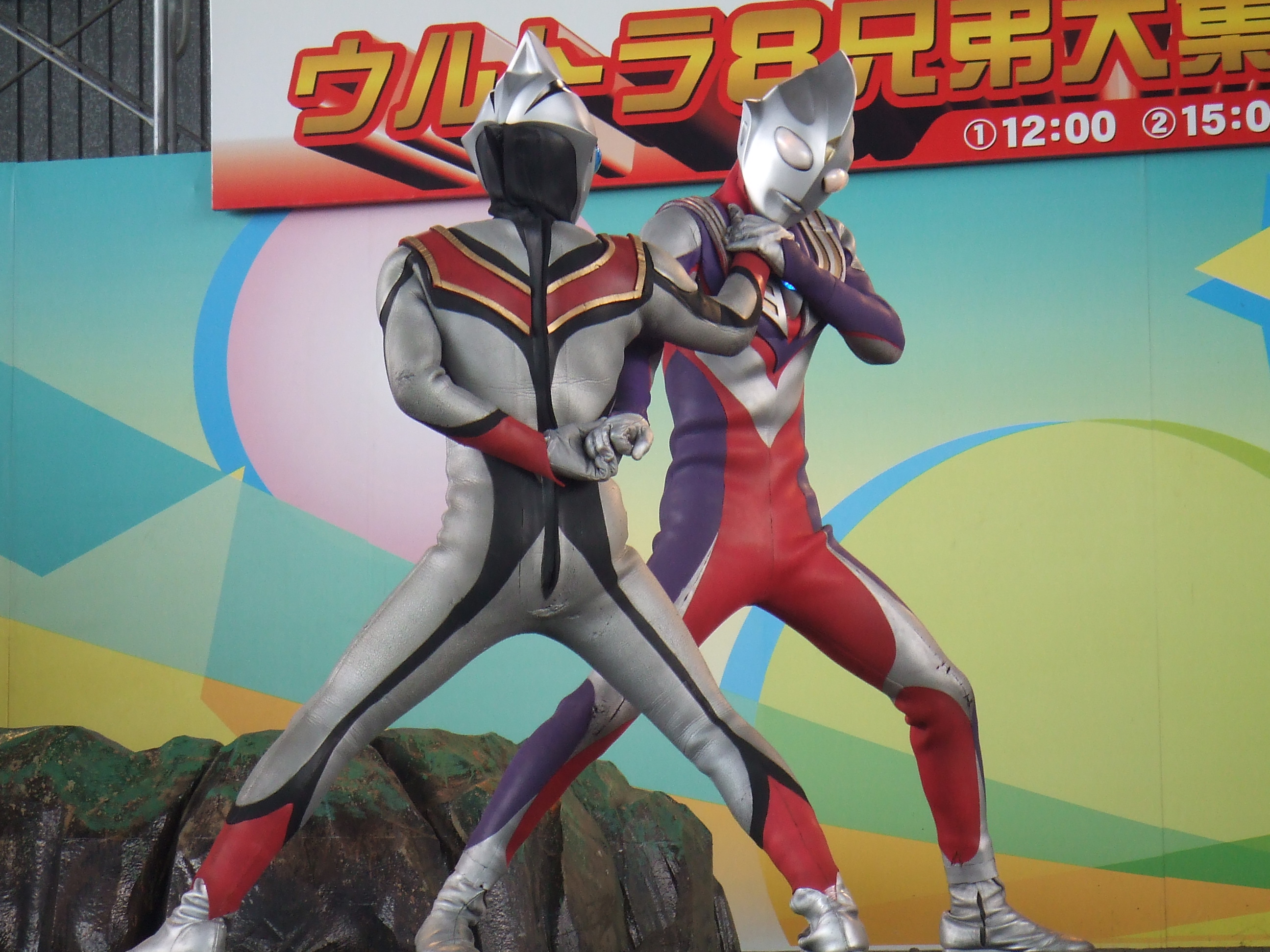 スペシャルショー ｇｒａｔｉｔｕｄｅ