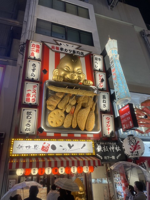 S__75685896