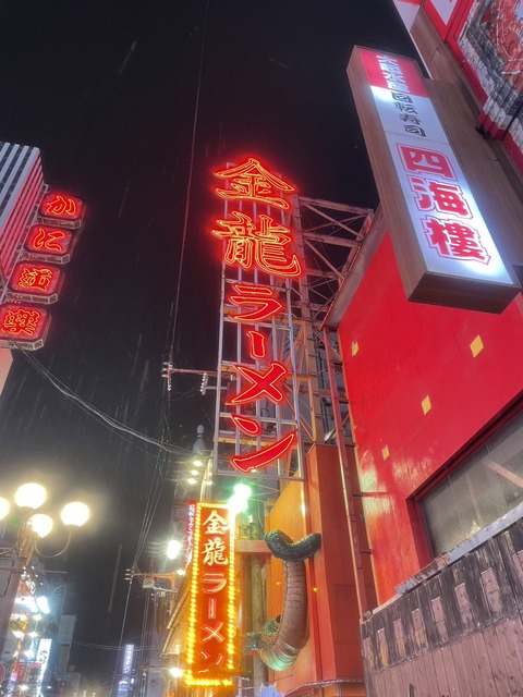 S__75685897