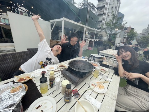 煙
