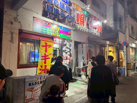 LINE_ALBUM_社員旅行①_251203_3