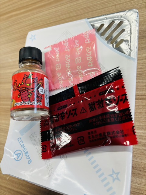 S__96870516
