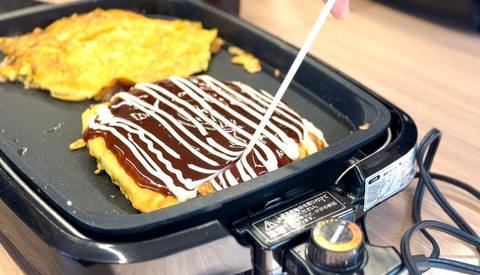 LINE_ALBUM_240301_4
