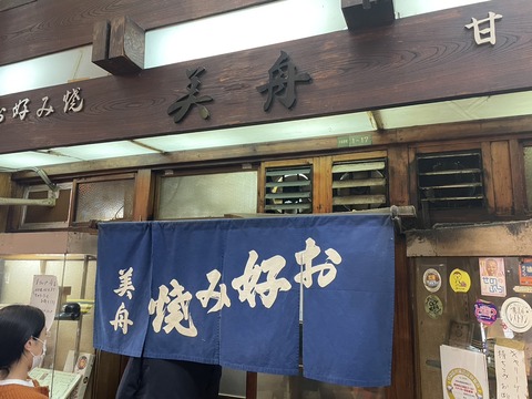 S__75685908