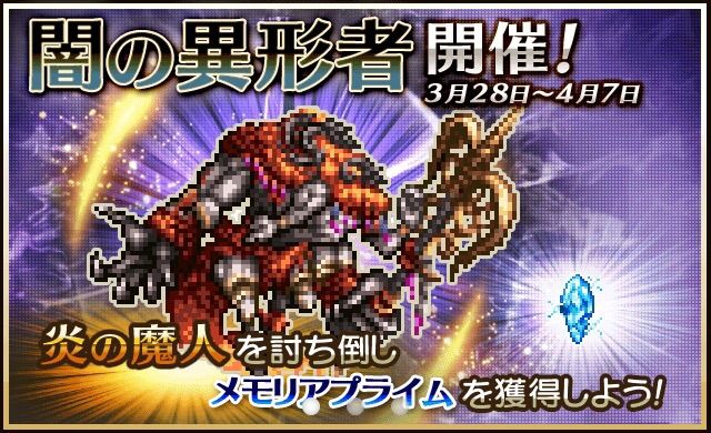 闇の異形者 白羊 Dyurayのピクトロジカブログ 闇の異形者 白羊 Dyurayのピクトロジカブログ