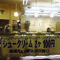 2004-1230-1806.jpg