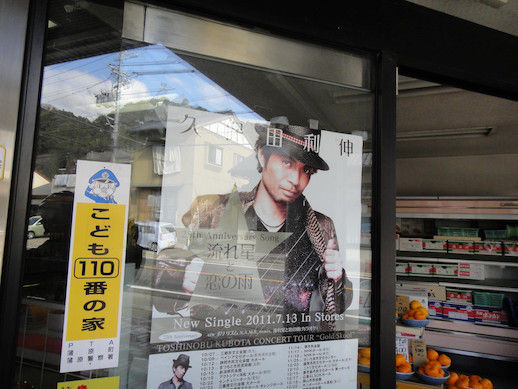 ちきゅう を見に清水港へ ローリング父さんの富士探遊日記 ちきゅう を見に清水港へ ローリング父さんの富士探遊日記