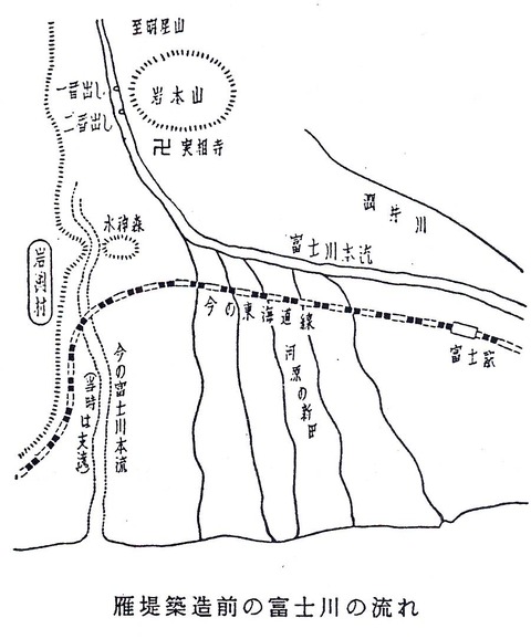 富士川　 雁堤以前の地図