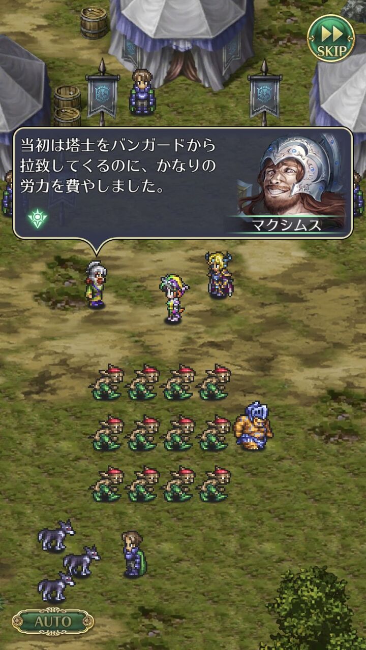 ルートヴィッヒはメッサーナ皇帝で魔塔を半分以上攻略してモンスター軍団を支配してるから実は世界征服に一番近かったキャラなんよね ロマサガrs まとめblog ルートヴィッヒはメッサーナ皇帝で魔塔を半分以上攻略してモンスター軍団を支配してるから実は世界征服に一番近かったキャラなんよね ロマサガrs まとめblog