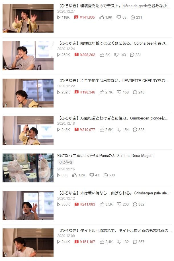 毎回万30万スパチャ飛ぶんだから皆暇だからお金余ってるんだよ W ロマサガrs まとめblog 毎回万30万スパチャ飛ぶんだから皆暇だからお金余ってるんだよ W ロマサガrs まとめblog