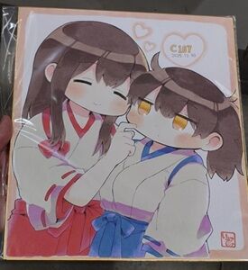 ねるねる