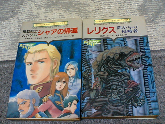 過去の遺物 ａｒｃａｄｅ ｃｏｎｓｕｍｅｒｇａｍｅs
