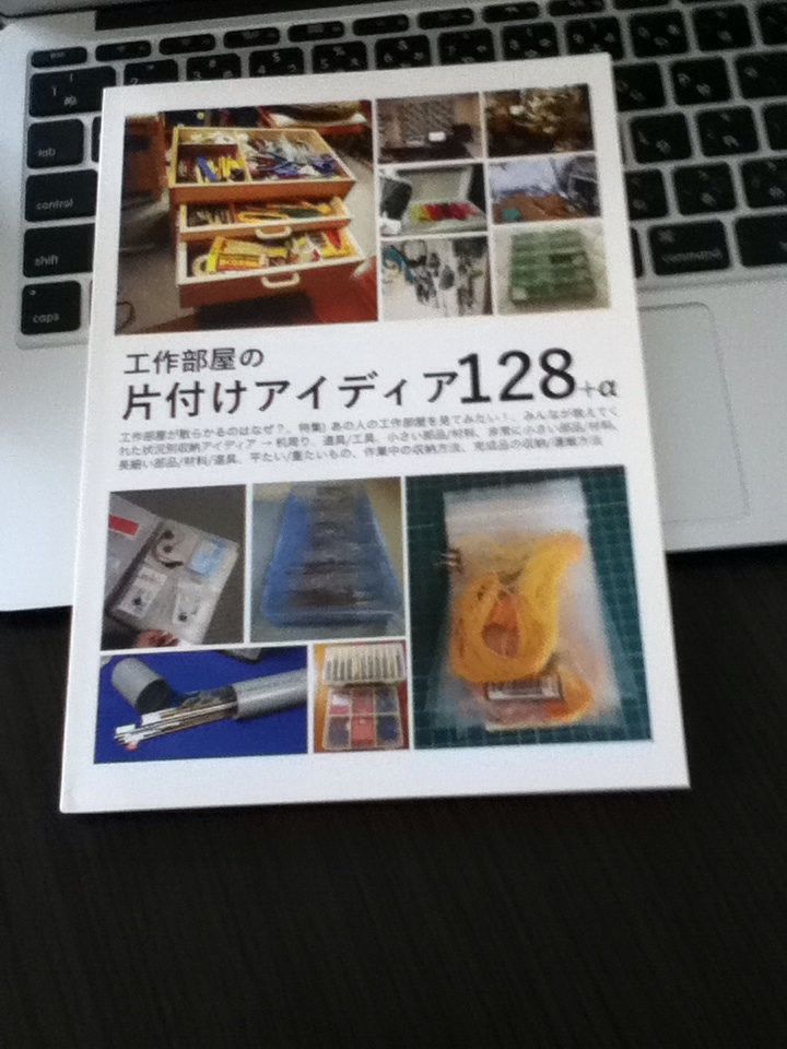 2014-09-10-15-37-04