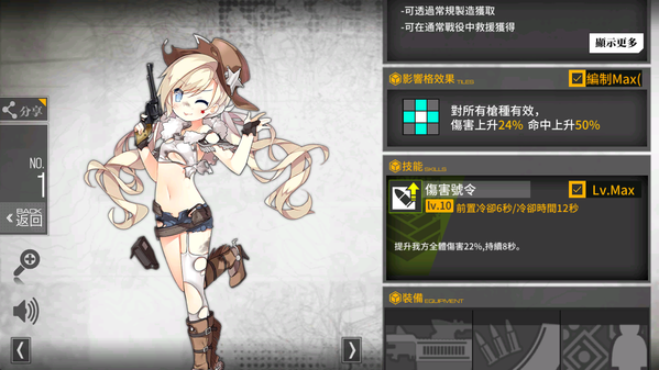 MuMu20190511174421