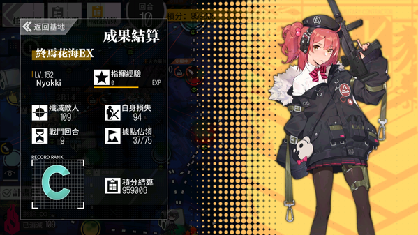 MuMu20190830022517