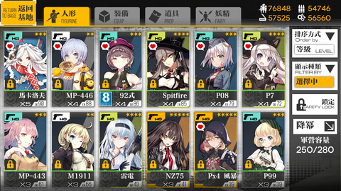 Screenshot_2018-11-08-20-35-08