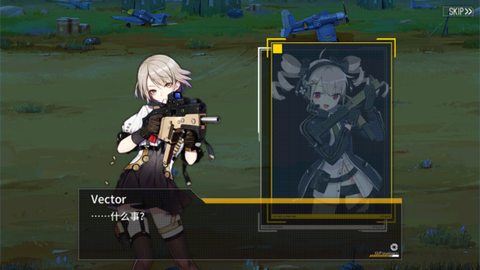 E2-1 V&P