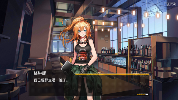 Screenshot_2018-12-26-16-26-37