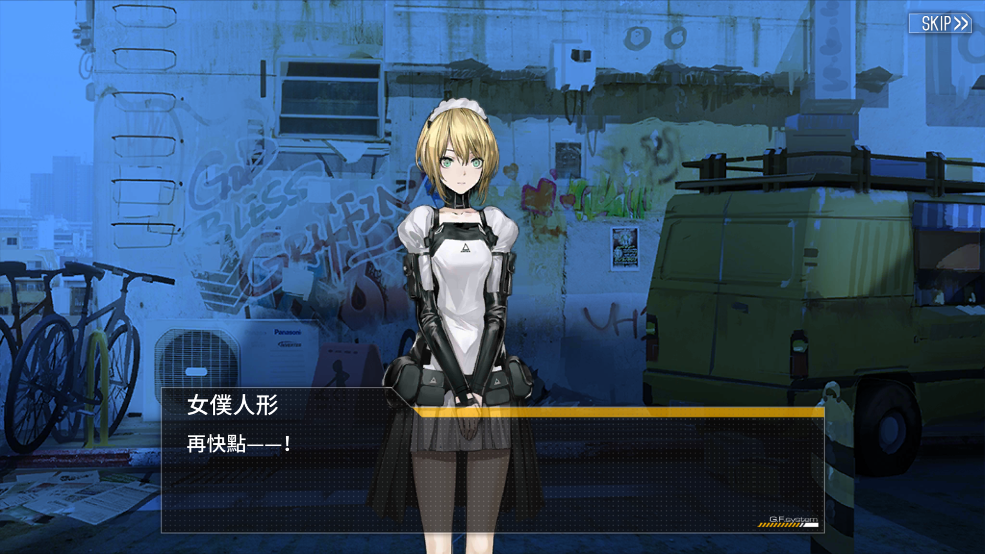 少女前線翻訳 11 3 沈黙の追跡 Nyokkiのblog