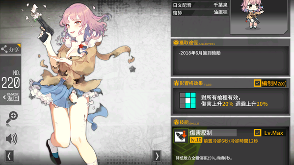 MuMu20190719232502