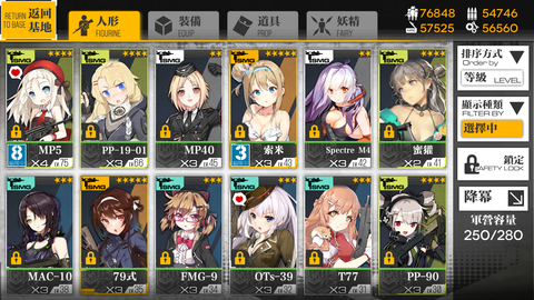 Screenshot_2018-11-08-20-35-29