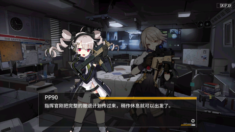 E1-2 Vivi＆PP90