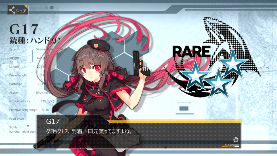 Screenshot_20180806-230316