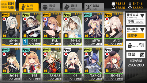 Screenshot_2018-11-08-20-36-36