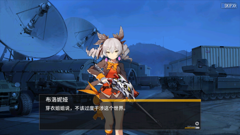 E2-3 ブローニャ