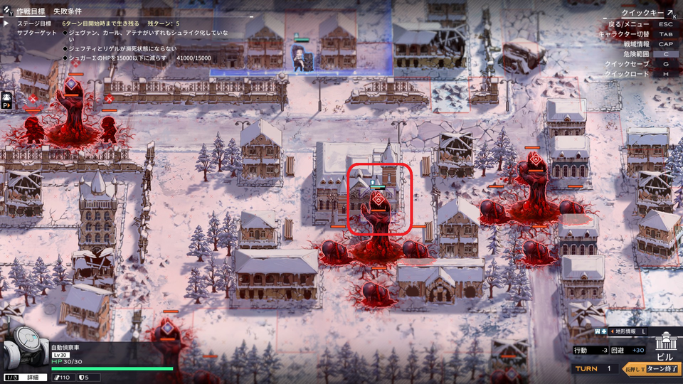 終末の戦い・下