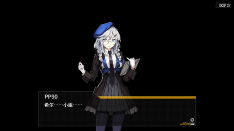 ゼーレ？