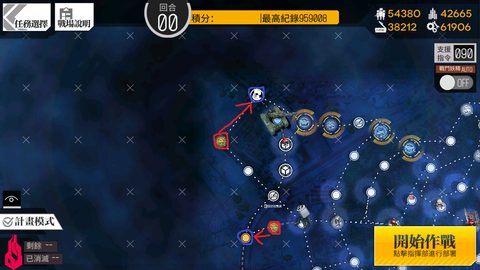 右上エリア　配置