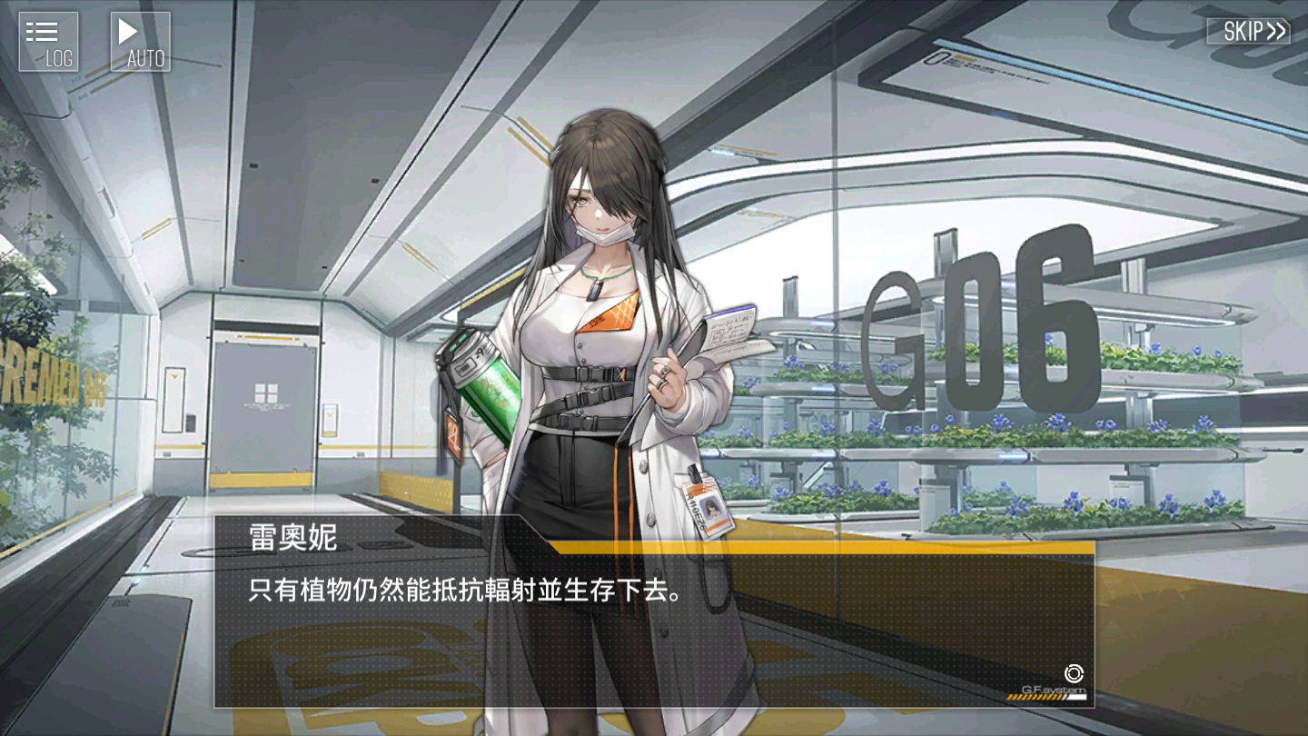 少女前線設定解説 人物紹介 レオーネ Nyokkiのblog 少女前線設定解説 人物紹介 レオーネ Nyokkiのblog
