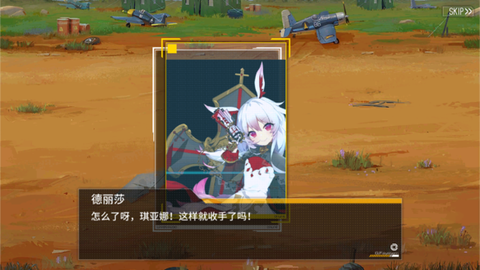 てれさ2