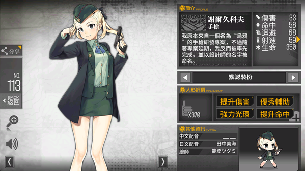 MuMu20190511171446