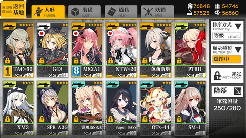 Screenshot_2018-11-08-20-36-06