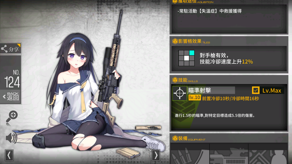 MuMu20190605231745