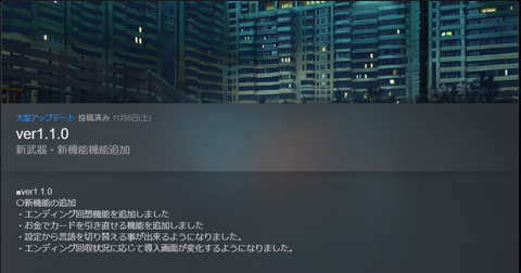 マルフーシャ　1.10