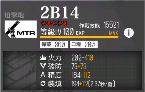 567