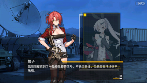 2-4 姫子