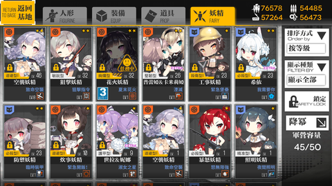 Screenshot_2018-11-08-20-50-50