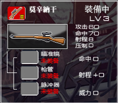 面包房少女 モシンナガン