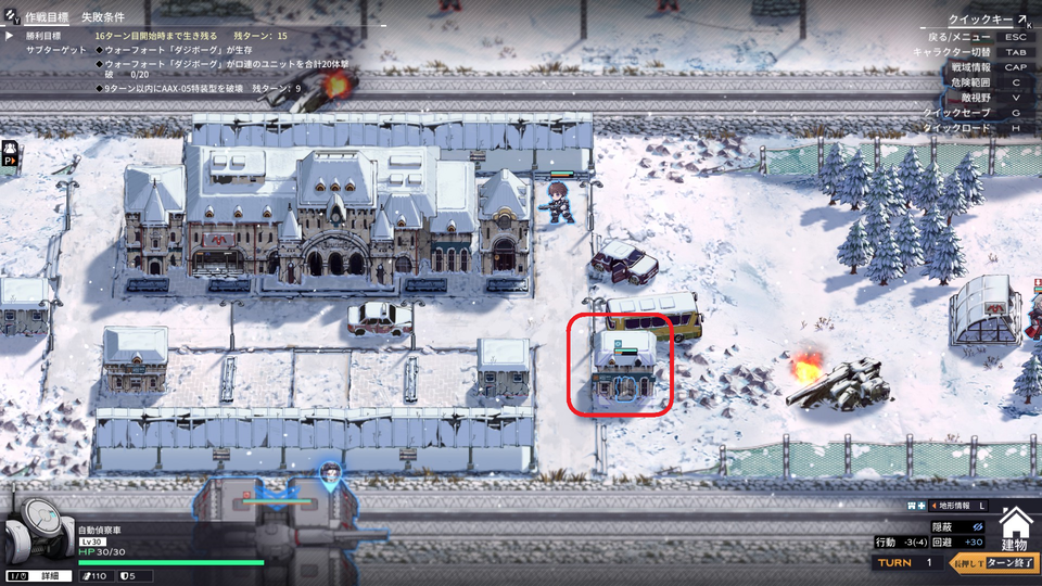 終末の戦い・上