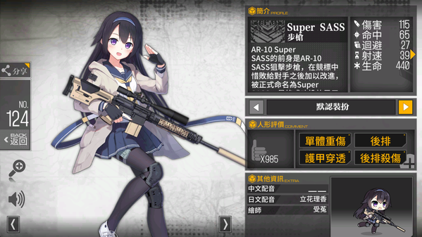 MuMu20190605231737