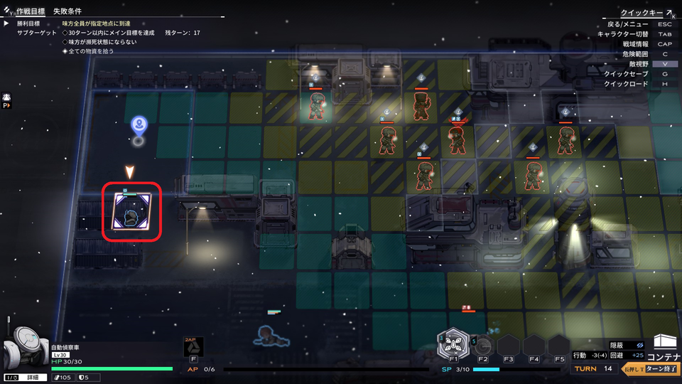 虎穴に入り込む