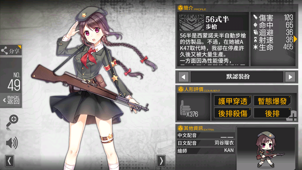 MuMu20190511184415