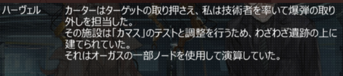 カマス