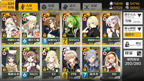 Screenshot_2018-11-08-20-34-53