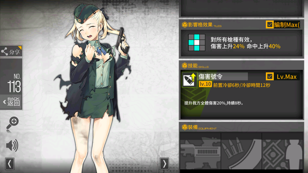 MuMu20190511164104