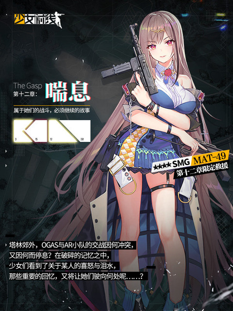 12章